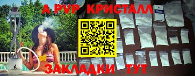 гидра Донской