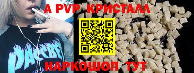 гидра Донской