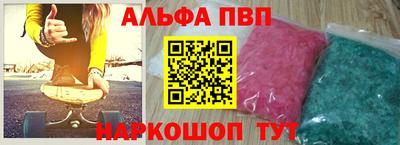 мефедрон VHQ Дубна