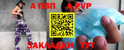 гидра Донской