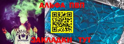 гидра Донской