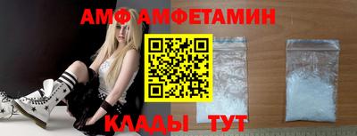 тгк Донецк
