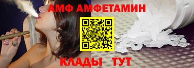 тгк Донецк
