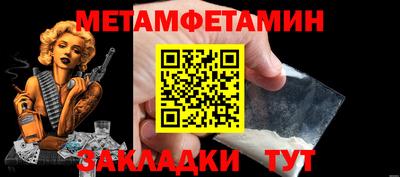 мефедрон VHQ Дубна