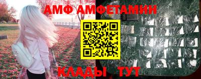 тгк Донецк