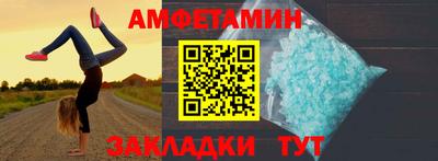 тгк Донецк