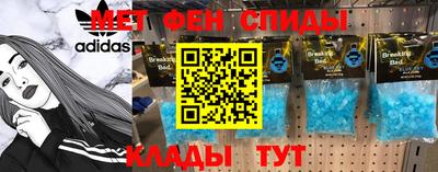 мефедрон VHQ Дубна