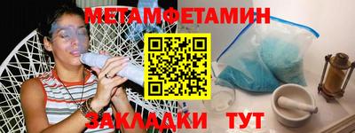 мефедрон VHQ Дубна