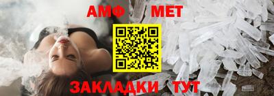 мефедрон VHQ Дубна