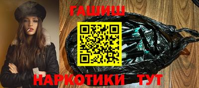 тгк Донецк