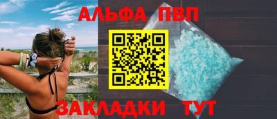 мефедрон VHQ Дубна