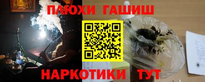 гидра Донской