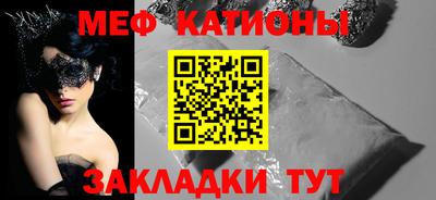 тгк Донецк