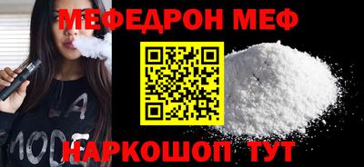 гидра Донской