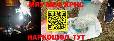 тгк Донецк