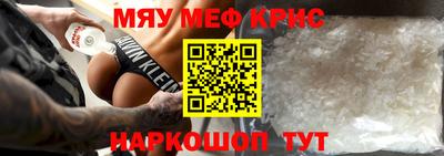 тгк Донецк