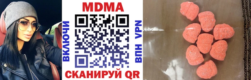 MDMA VHQ  ОМГ ОМГ сайт  Миллерово  хочу наркоту 