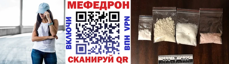 Меф мяу мяу  KRAKEN вход  Миллерово 