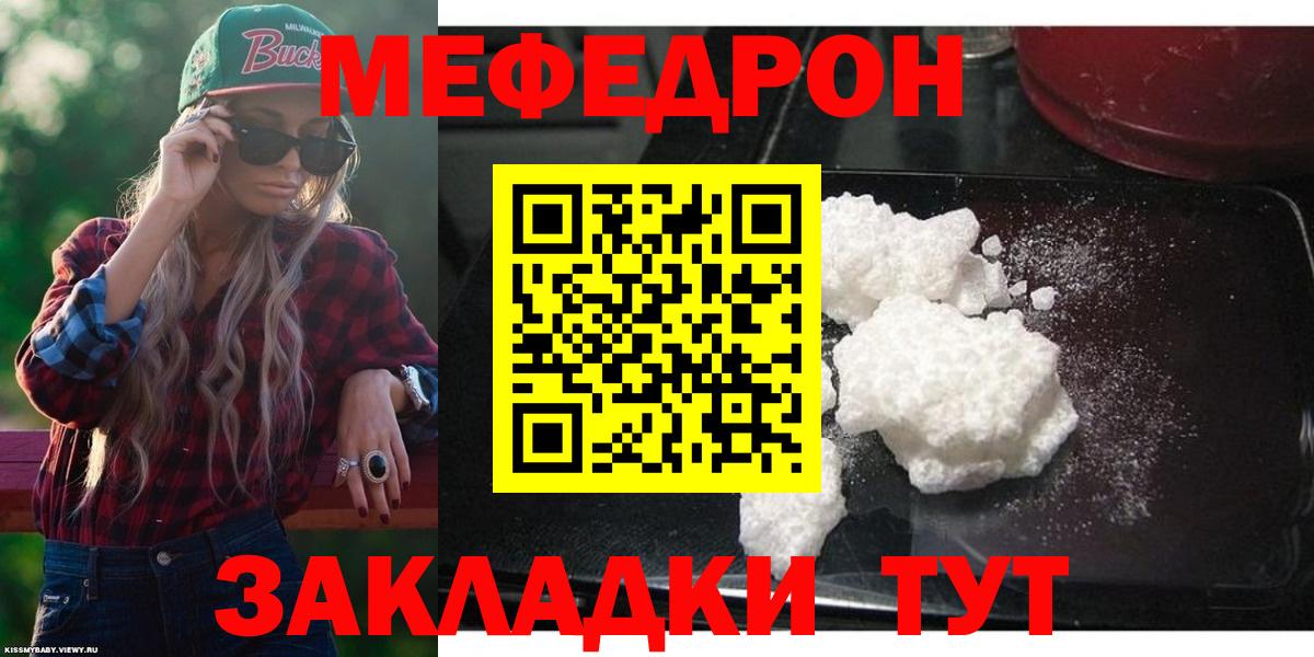 МЕФ  Миллерово