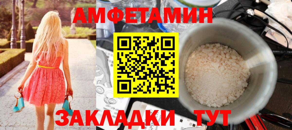 Миллерово  Первитин витя  Вход с VPN 