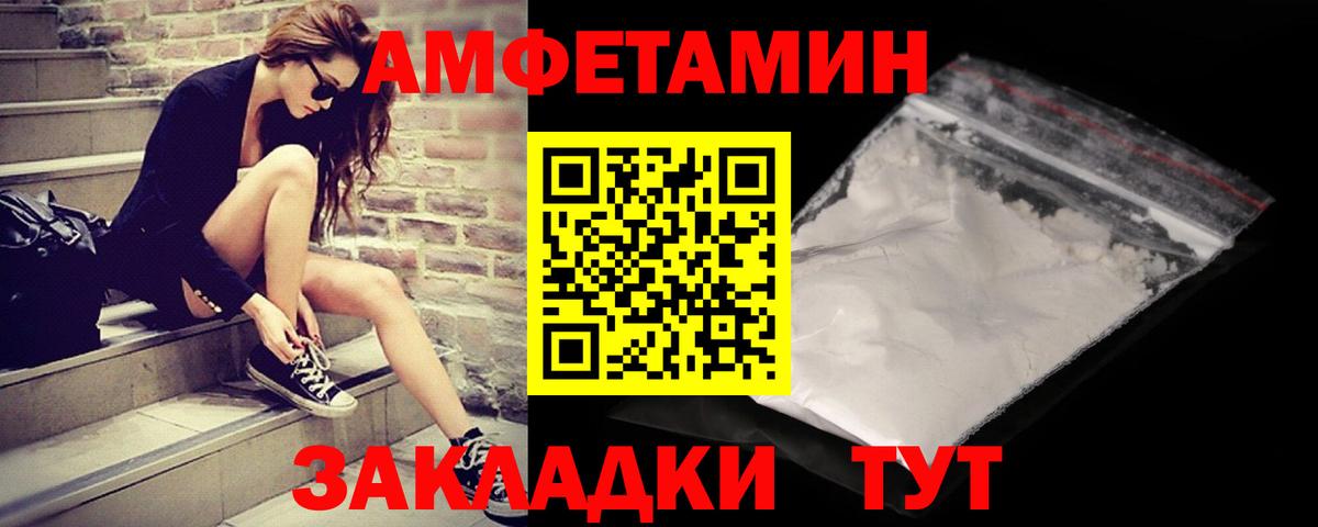 Первитин Декстрометамфетамин 99.9% Миллерово