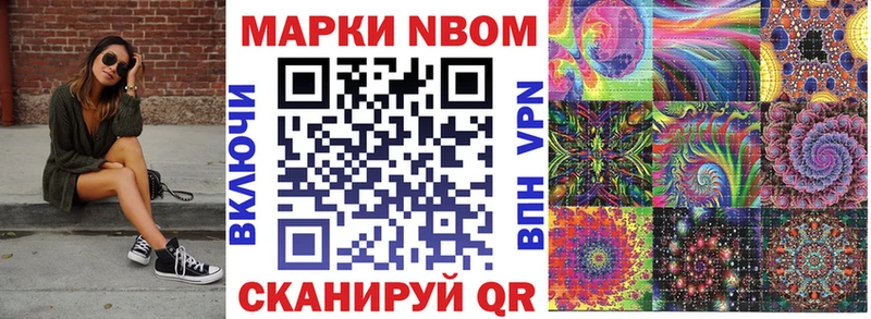 Наркотические марки 1,5мг  Миллерово 