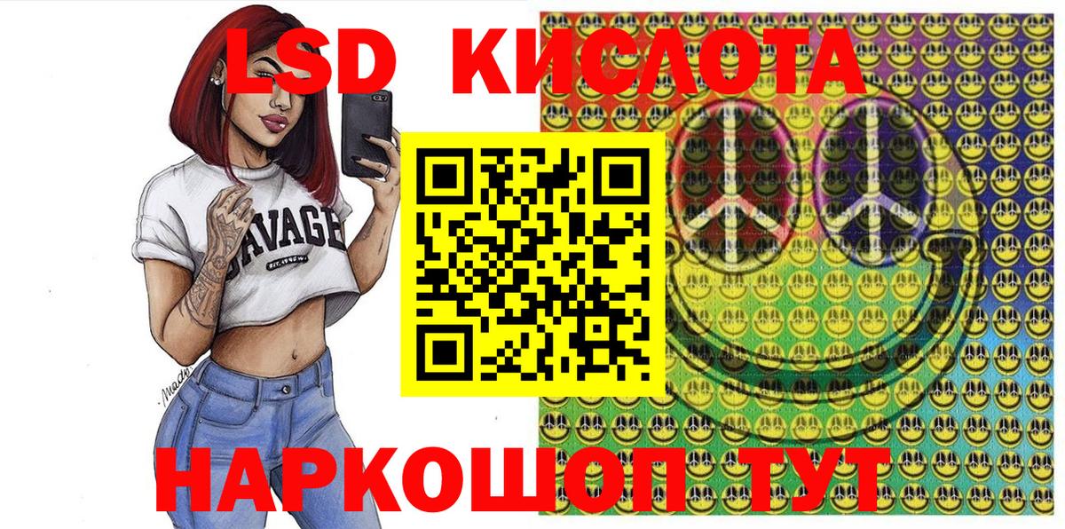 Марки NBOMe 1500мкг Миллерово