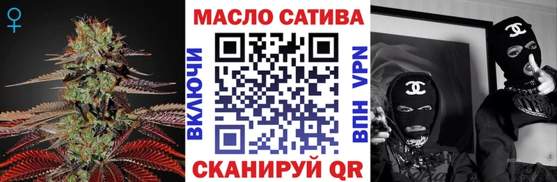 закладка  Миллерово  ТГК гашишное масло 