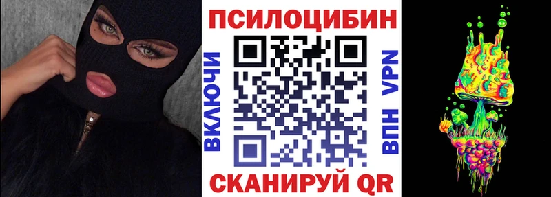 Псилоцибиновые грибы ЛСД  Миллерово 