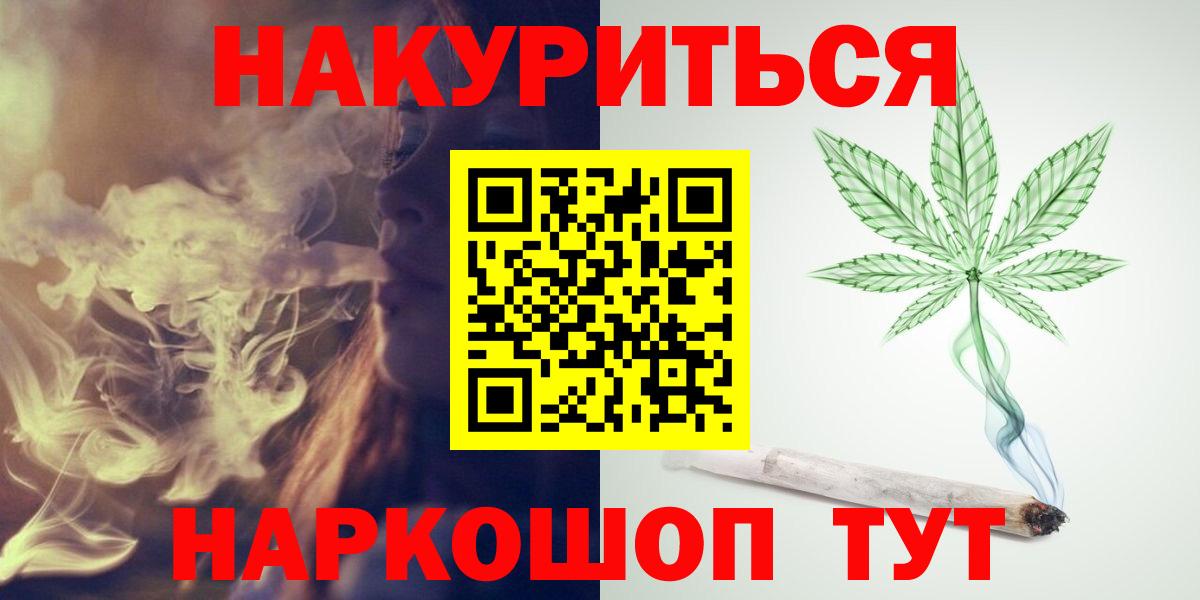 Бошки марихуана SATIVA & INDICA Миллерово